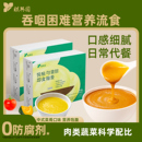 多种口味开袋即食糊餐