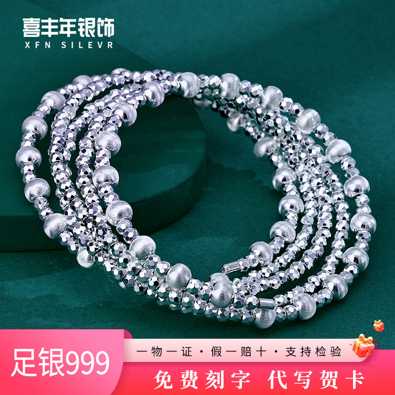 足银999蹦迪珠五圈猫眼珠记忆手镯女款亮面个性时尚纯银镯子图片