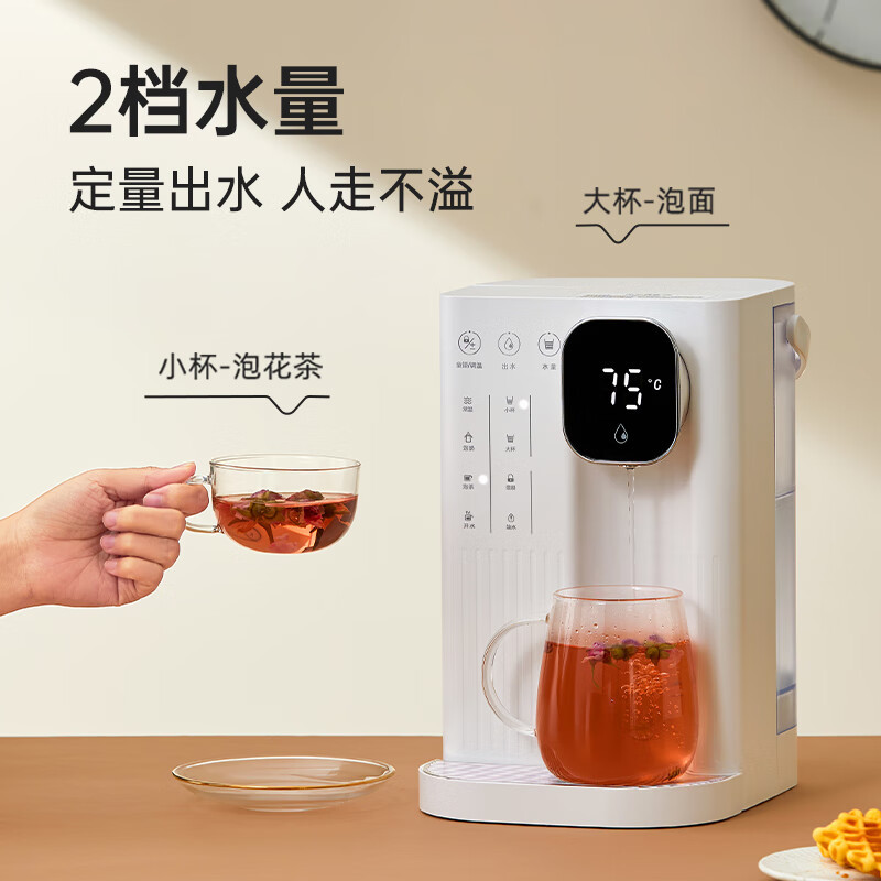 JMEY  T2即热饮水机 家用台式小型免安装 速热饮水机烧水壶