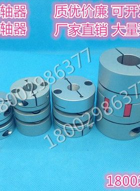 SLC-14/20/25/30/30L/35/40/40L/55/65/80梅花型联轴器定位型电机