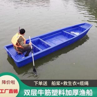 新款渔船牛筋塑料活水仓加宽养殖渔船小船平头船单人汽艇双层加厚