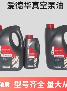 爱德华UL19真空泵油EMF10/EFM20油雾分离器滤芯空滤RV3/5/8/12