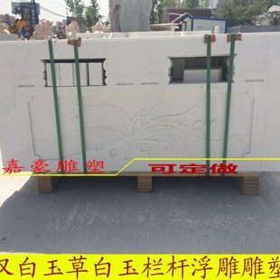 石雕定制汉白玉栏杆草白玉坡道台阶栏杆二龙戏珠梅兰竹菊浮雕栏板