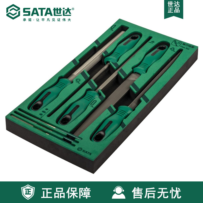 SATA世达8件工具09910A手动锉刀钳工打磨套装锉刀组套磨削金属
