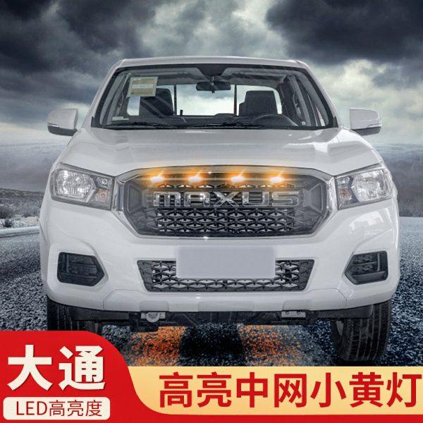 大通T60改装中网上汽大通T70皮卡原厂中网散热器格栅警示灯小黄灯