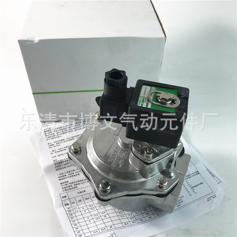 脉冲阀SCG353A047 1.5寸DN20 G1 1/2二通电磁阀