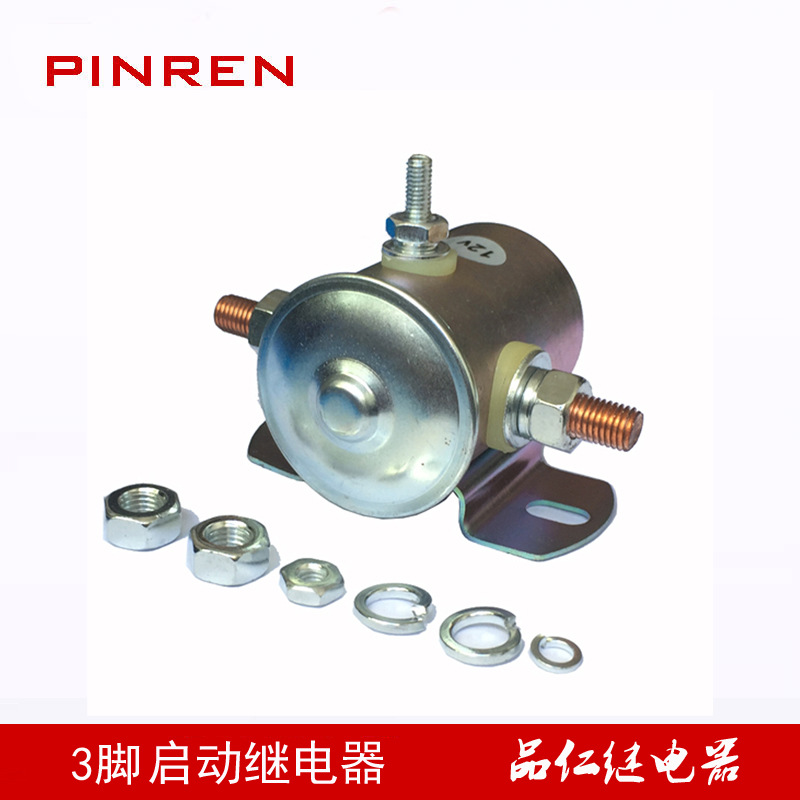 W800801-3电动叉车直流接触器 12V3脚启动油泵磁力开关继电器其他