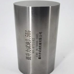 提升力试块JB/T 4730.4-2005承压设备无损检测 第4部分 磁粉检测