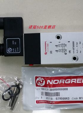 9730000.30350.024.00 现货IMI HERION电磁阀 97300000 现货