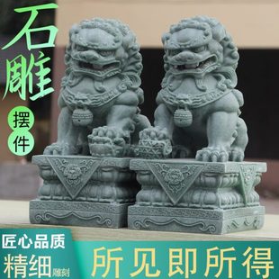 绿色石狮摆件青砂石中式石狮子石雕狮子一对家居装饰店铺办公摆件