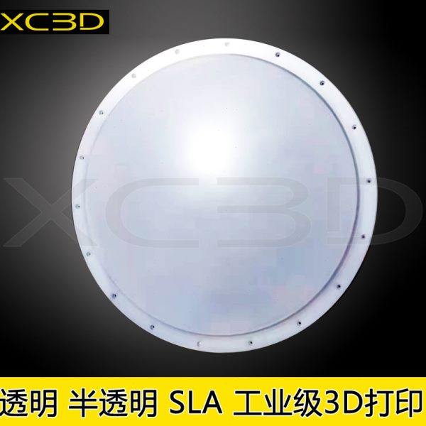 3D打印服务PP磨沙半透明亚克力PC树脂定制高精度模型cnc加工导光,办公设备/耗材/相关服务,3D打印服务,淘宝优惠券,粉丝福利购,淘宝优惠卷