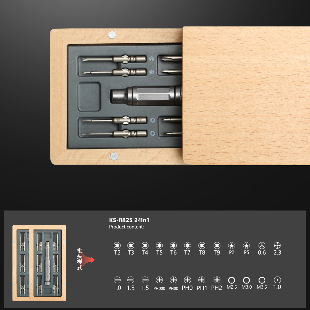 友福精密25合一螺丝刀套装 高硬度航空级s2材料批头原木eva包装