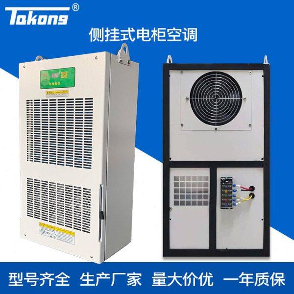 耐高温电气机柜空调 PLC配电柜散热专用冷气机电气箱温湿度调节机,机械设备,制冷设备,淘宝优惠券,粉丝福利购,淘宝优惠卷