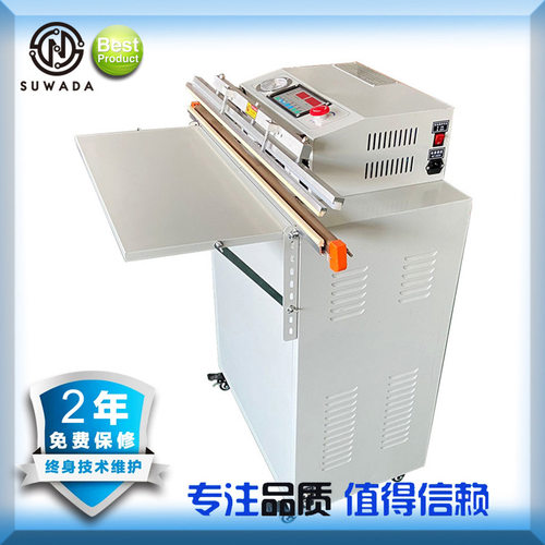 外抽真空包装机工业求求电动压缩封装机自动商用抽充气真空封口机