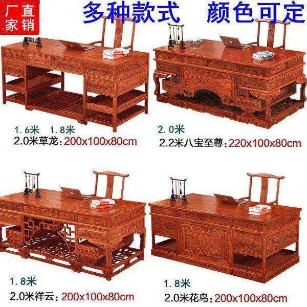 老榆木红花梨中式实木老板桌写字大班台仿古典办公桌书桌明清家具
