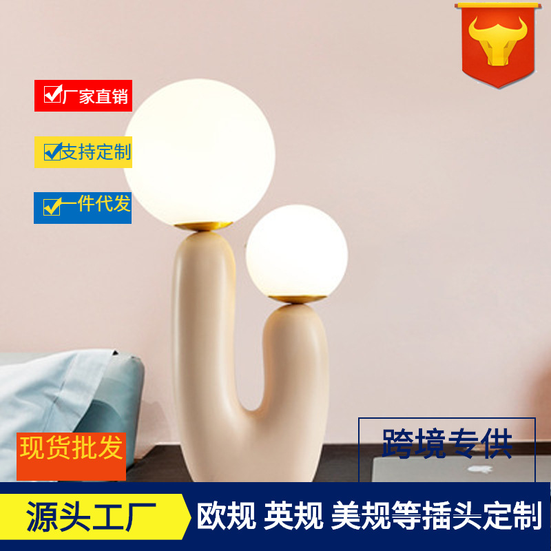 后现代装饰台灯北欧设计风简约轻奢客厅卧室床头灯led调光