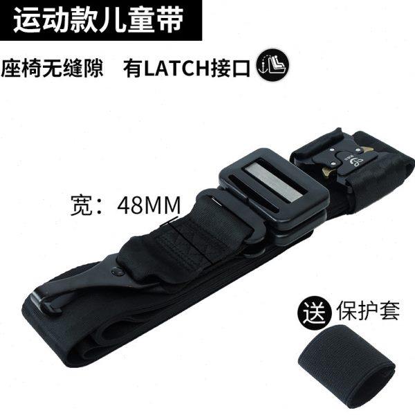 儿童安全带调节固定器汽车辅助防勒脖限位绑带安全座椅简易便携式,汽车用品/电子/清洗/改装,汽车安全带套/固定器/延长带,淘宝优惠券,粉丝福利购,淘宝优惠卷