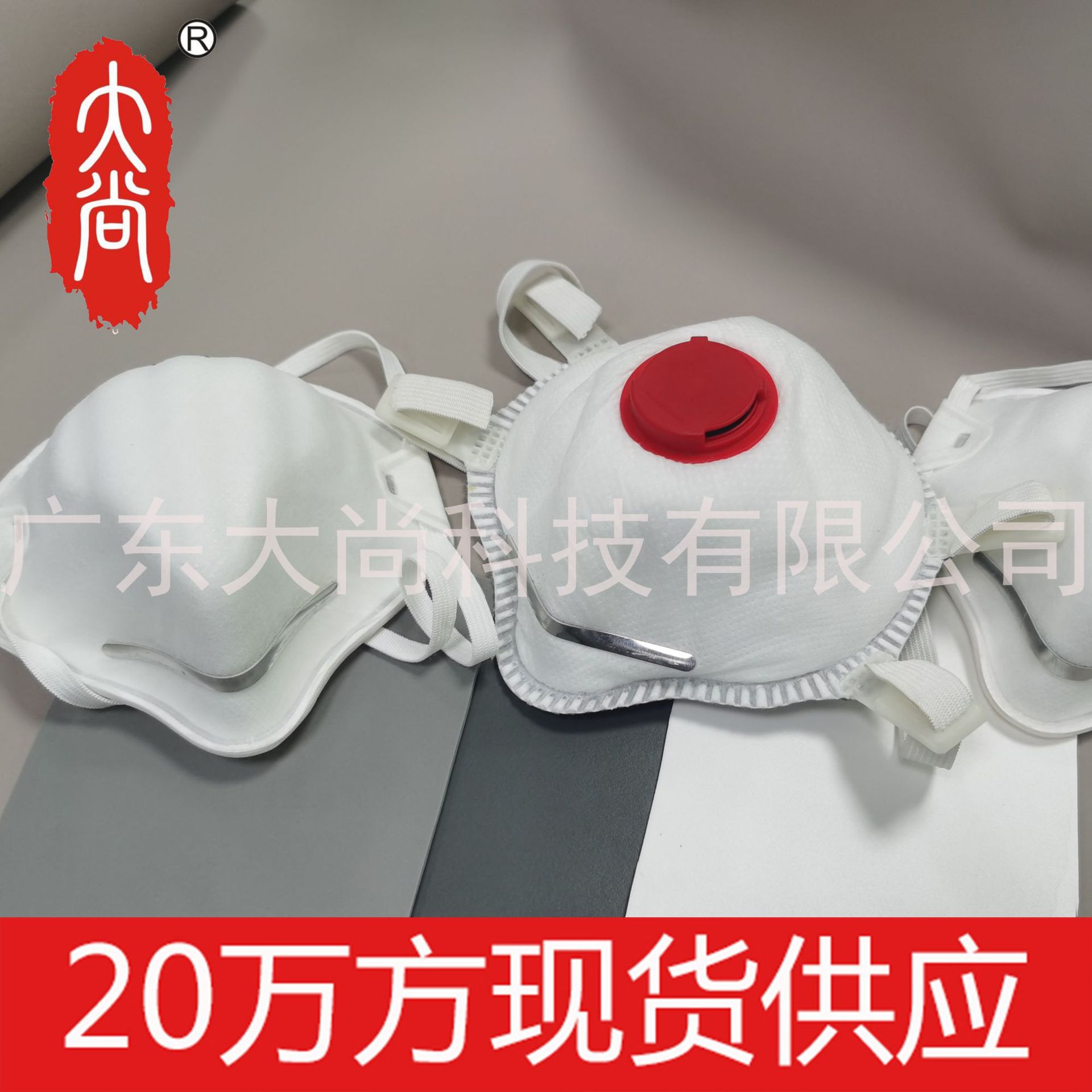 DA103 厂家生产销售口罩专用发泡胶 FFP3电压棉 绒布泡棉海绵材料