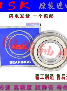 316进口不锈钢轴承S6000 S6001 S6002 S6003 6004 6005 6006 6007