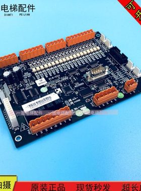 电梯配件康力电梯轿厢通讯板KLS-CCU 新时达KLS-CCU 原装现货出售