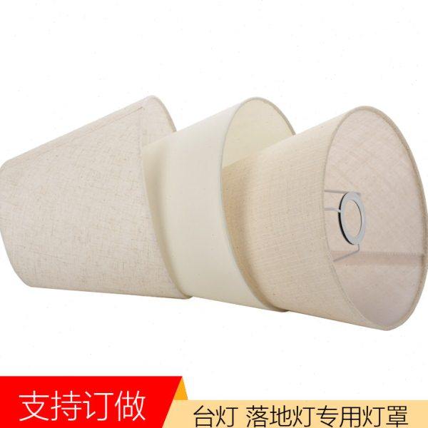 台灯灯罩配件E27长方形亚麻布灯罩床头灯壁灯落地灯灯罩布艺包邮