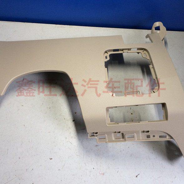 原厂 宝骏730 仪表台装饰工作台驾驶位护板 保险盒边框塑料板配件