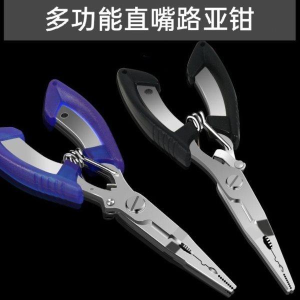 多功能路亚钳不锈钢钓鱼钳直嘴钳取钩器剪线绑钩钳控鱼钳钓鱼工具,户外/登山/野营/旅行用品,路亚钳,淘宝优惠券,粉丝福利购,淘宝优惠卷