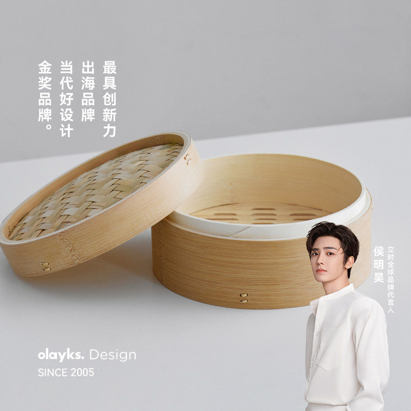 olayks竹蒸笼家用手工竹制竹编蒸屉蒸格22CM汤锅专用,厨房/烹饪用具,蒸格/蒸片/蒸架,淘宝优惠券,粉丝福利购,淘宝优惠卷