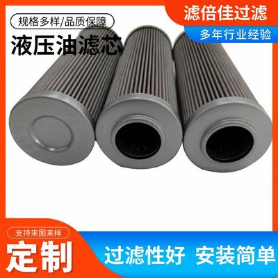 钢厂电厂化工厂液压油滤芯HC2206FDP6H钢厂过滤器滤芯滤倍佳