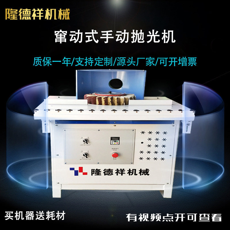 手动抛光机厂家 小型木工机械异形砂光机罗马柱桌椅腿木棒打磨机,五金/工具,抛光机/地面抛光机,淘宝优惠券,粉丝福利购,淘宝优惠卷