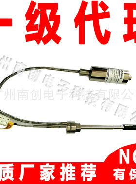 MDT462F-1/2-5C-15/46-SIL2 Dynisco丹尼斯科压力传感器 变送器