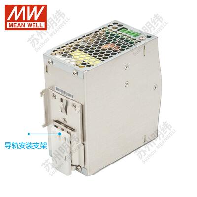 明纬开关电源24V导轨式NDR120W240W480W12V10A大功率直流LED驱动
