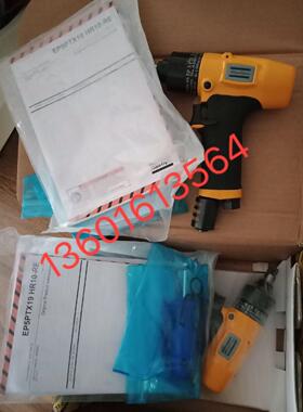 ATLAS 油压脉冲拧紧扳手EP5PTX19 HR10-RE EP8PTX70HR10-RE