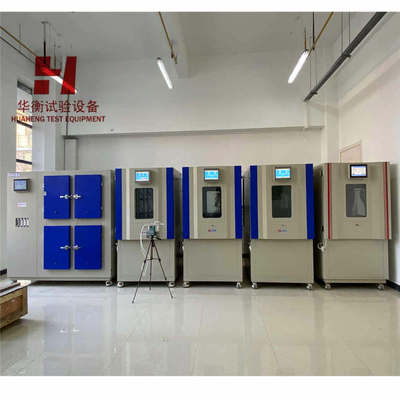 甲醛测试预处理舱GBT24311-2021  四舱甲醛平衡测试恒温恒湿舱