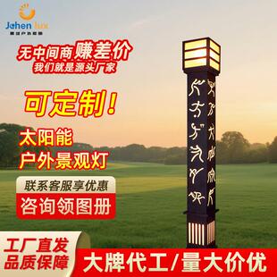 方形景观灯柱小区亮化广场3米4米路灯户外绿化园林3.5米庭院门灯