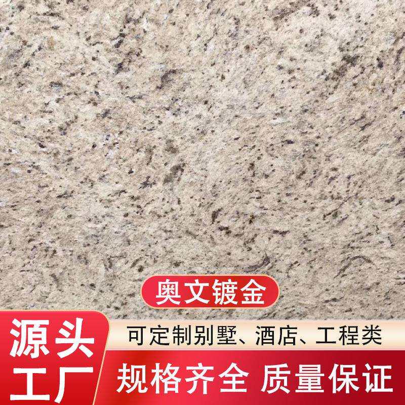 奥文镀金天然花岗岩石材外墙干挂楼梯踏步路沿石罗马柱线条栏杆