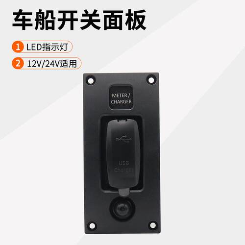 船用多功能开关ON-OFF-ON自锁开关/复位开关带过载保护指示灯
