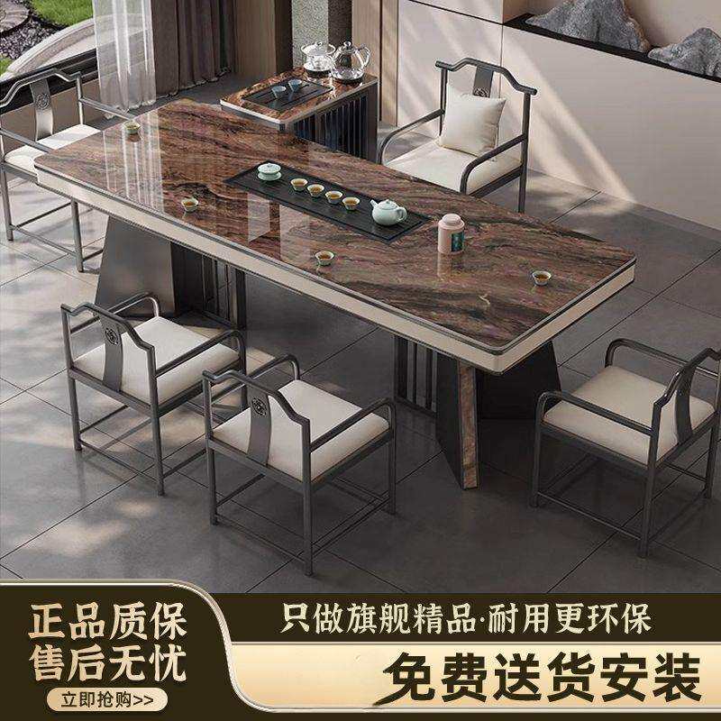 新中式岩板茶桌餐厅阳台茶台桌椅组合简约办公室泡茶家用一体茶几