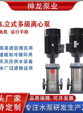 GDL立式多级管道离心泵高压管道泵高层增压循环泵多级离心清水泵