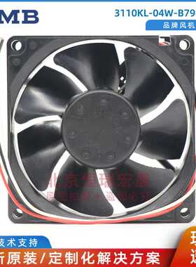 3110KL-04W-B79-F03 NMB-MAT美蓓亚 直流风机 12V 0.38A