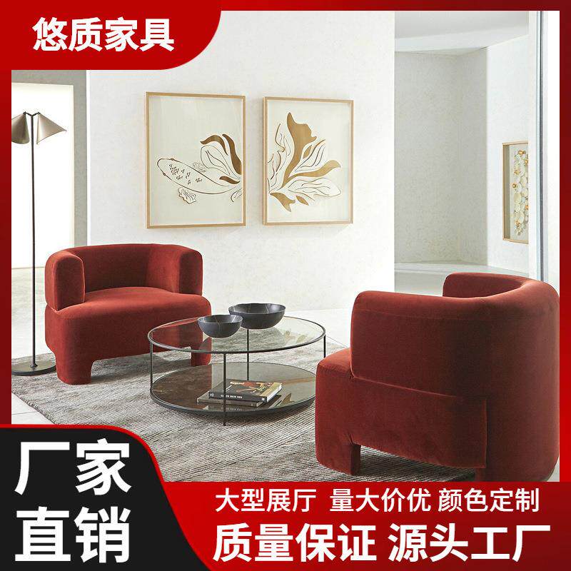 布艺单人沙发椅设计师焦糖红酒店客房沙发椅绒布整装店铺休息沙发