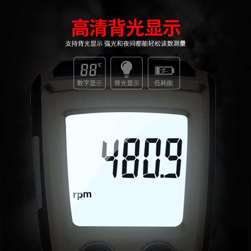 德图(testo)460 光学转速仪转速计数显光电式高精度测速表仪器