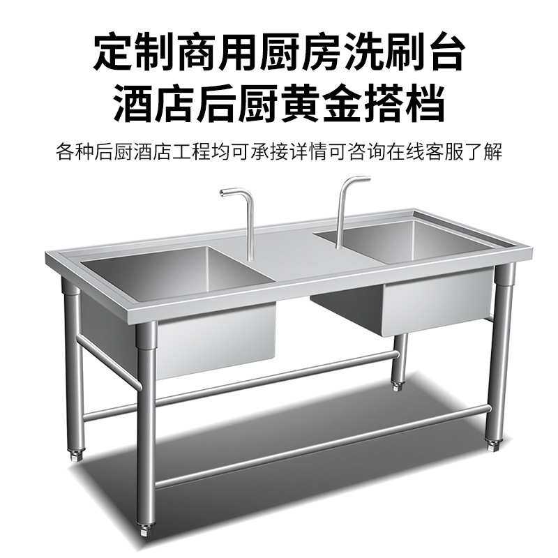 污碟台双槽不锈钢食堂水槽洗菜池洗碗水池商用洗刷台双星盆工作台