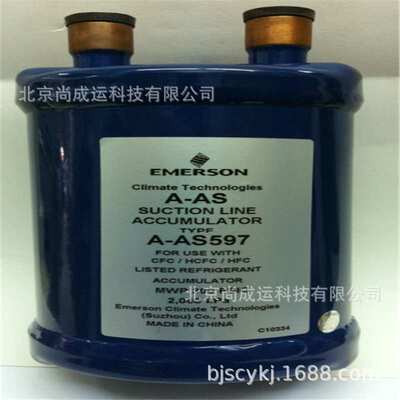 艾默生气液分离器 A-AS 5137  A-AS5139  A-AS 5179   A-AS-51711