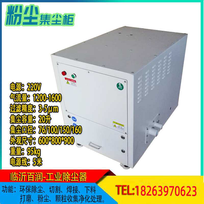 小型除尘机磨床打磨搅拌工业集尘器 粉尘收集器 滤筒除尘器厂家