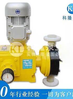 厂家生产JLXm系列机械隔膜计量泵PVC泵头隔膜泵