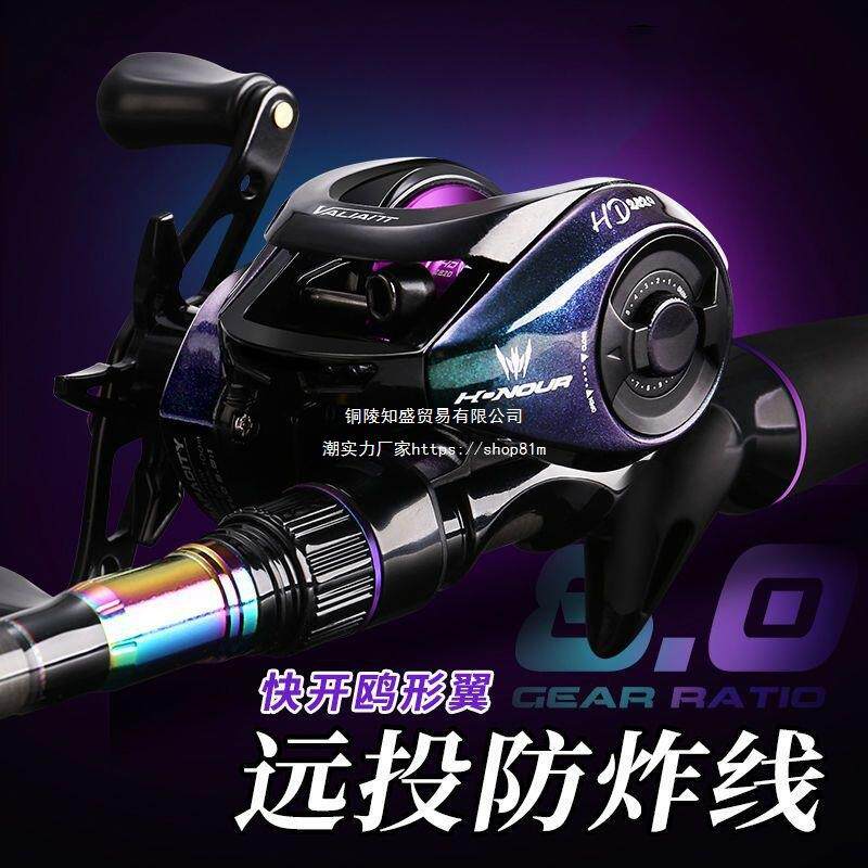 哈斯达荣耀路亚竿套装2.1/2.28/2.4米打黑翘嘴远投雷强路亚竿ml调