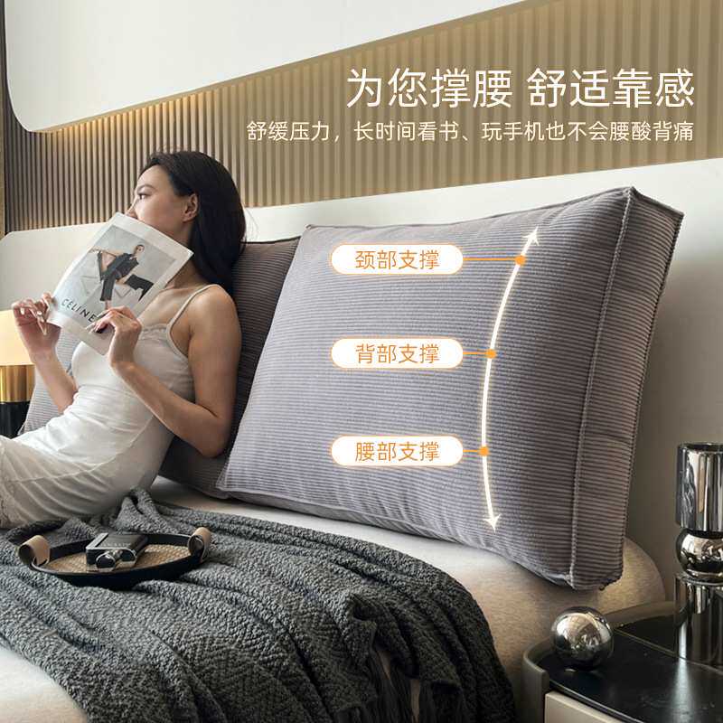 床头灯芯绒大靠背 立体床上防撞靠垫可拆卸飘窗沙发护腰靠垫子