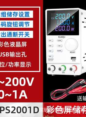 工厂直供SPPS2001D直流稳压电源200V高电压直流输出可调开关电源
