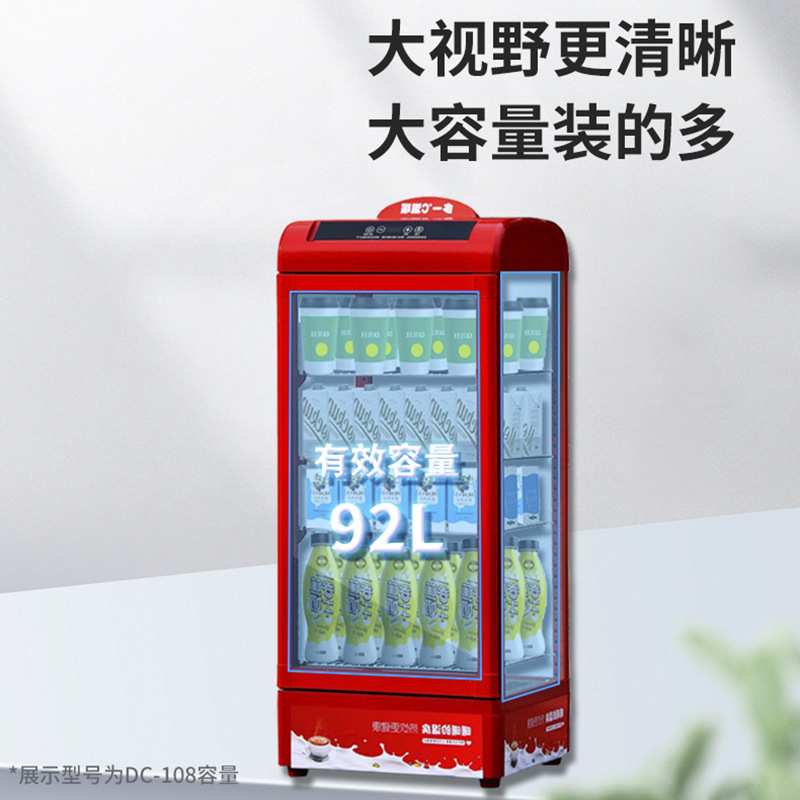 美星热饮柜饮料加热柜保温展示柜奶茶加热箱便利店热饮机小型商用